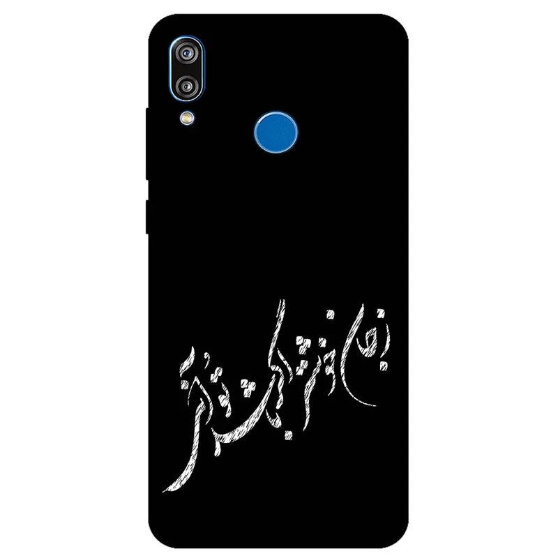 کاور مگافون طرح تایپوگرافی مدل 2389 مناسب برای گوشی موبایل هوآوی P20 Lite / Nova 3E