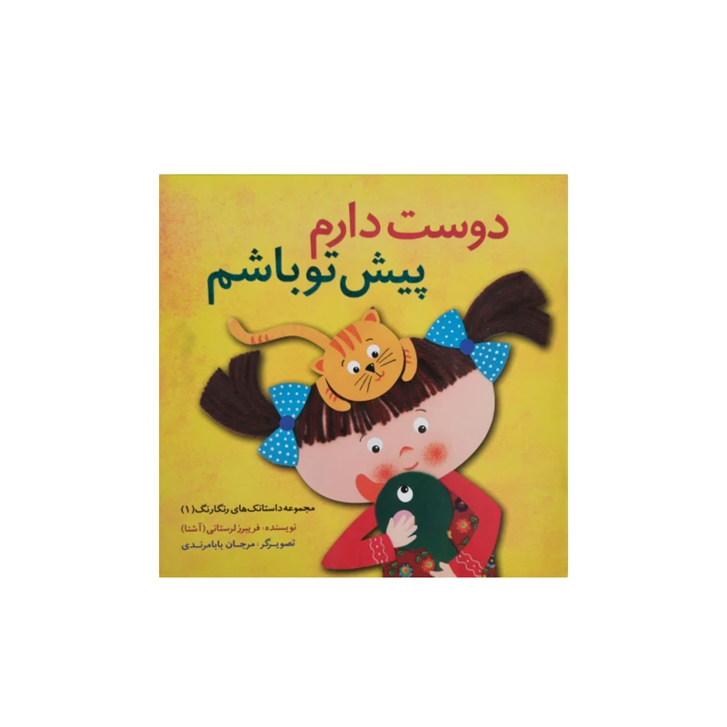 عکس شماره 3