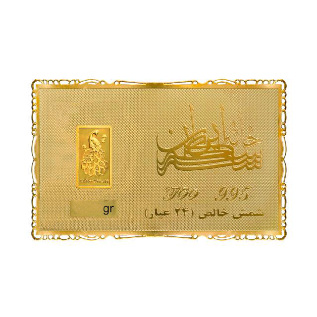 شمش طلا 24 عیار سین سان مدل طاووس SN1262