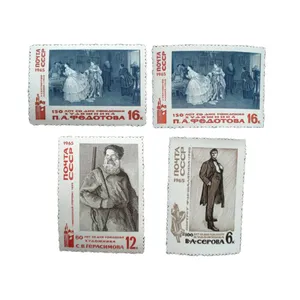 تمبر یادگاری مدل تاریخی کد D4869 مجموعه 4 عددی