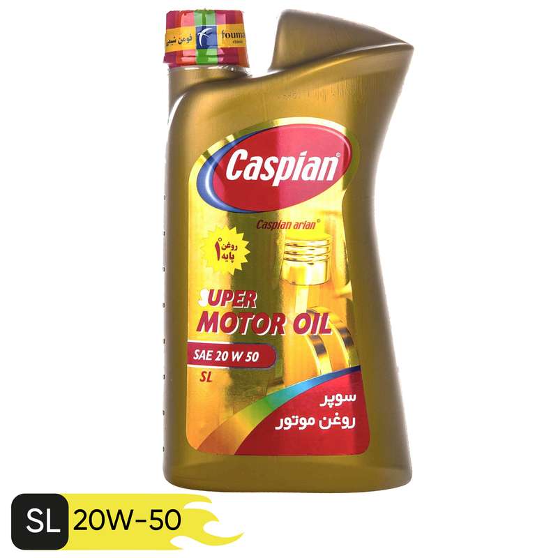روغن موتور خودرو کاسپین مدل Super Motor Oil حجم 1 لیتر