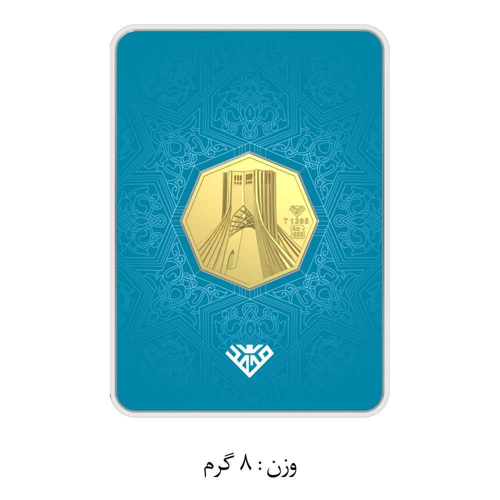 شمش طلا 24 عیار سین سان مدل برج آزادی SNF100 مجموعه 4 عددی - - 7