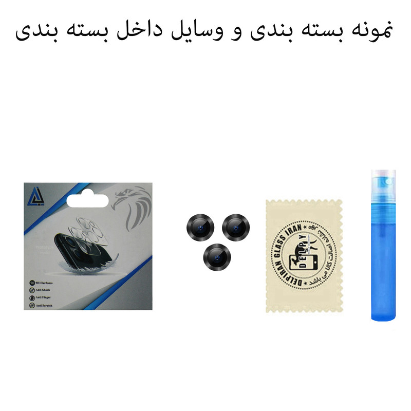 محافظ لنز دوربین مدل 5G_Ultra مناسب برای گوشی موبایل اپل iphone 15 Pro / 15 Pro max