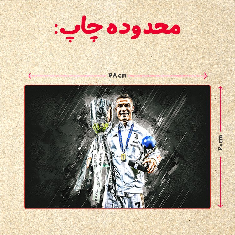 پازل 35 تکه مدل رونالدو کد 91