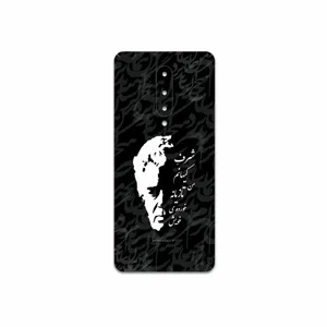 MAHOOT Ahmad-Shamlou Cover Sticker for OnePlus 8