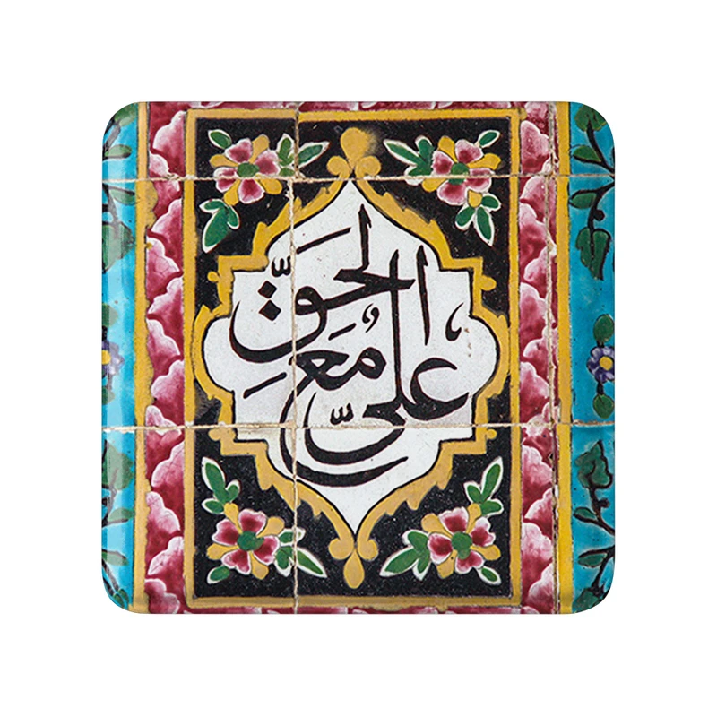 پیکسل خندالو مدل عید غدیر کد 6172