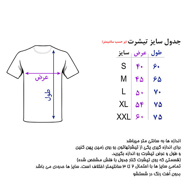 تی شرت آستین کوتاه زنانه شین دیزاین طرح کیت کت کد 26181