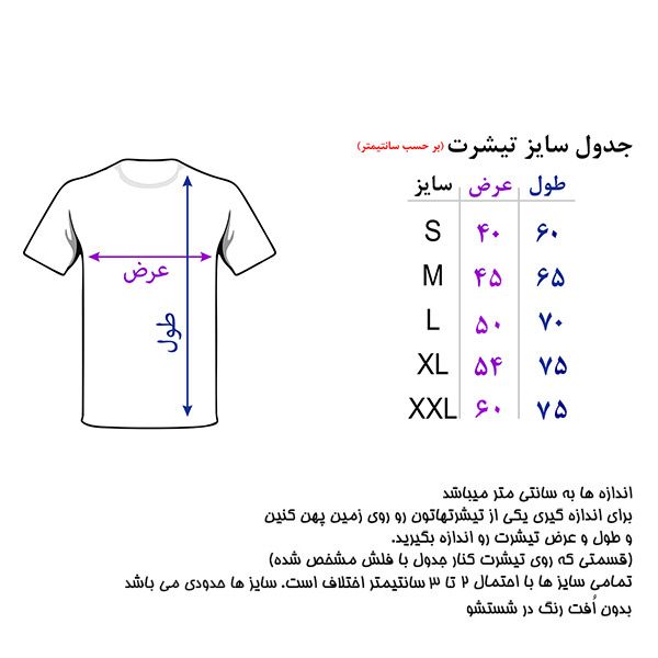 تی شرت آستین کوتاه زنانه شین دیزاین طرح کیت کت کد 26181 -  - 2