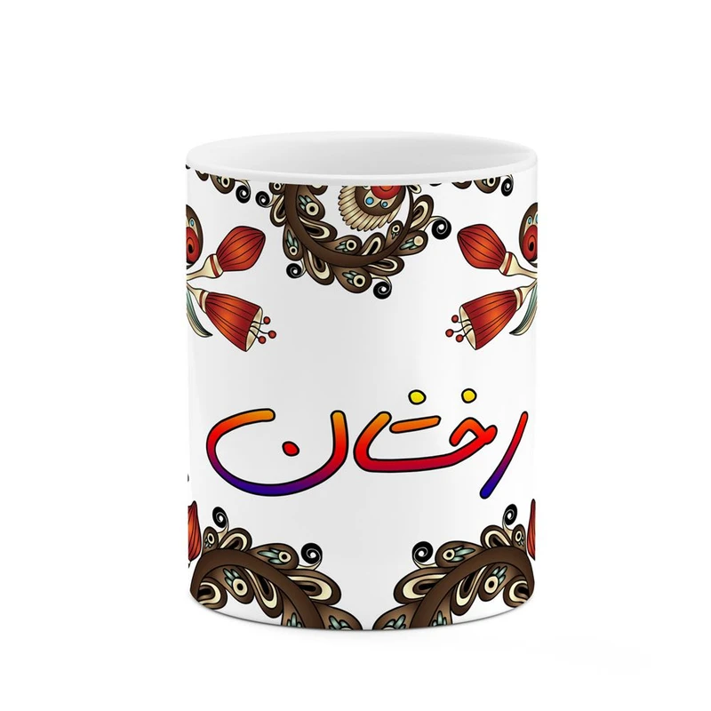 ماگ کاکتی مدل اسم رخشان طرح سنتی گل و بته کد mgh45214