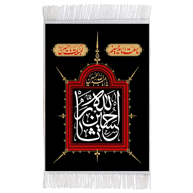 فرش ماشینی دیوارکوب اطلس آبی طرح ثارالله حسین مدل T2300
