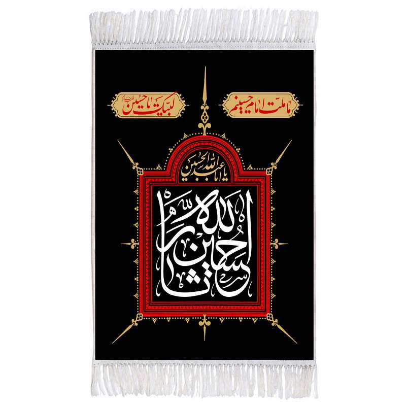 فرش ماشینی دیوارکوب اطلس آبی طرح ثارالله حسین مدل T2300 فرش ماشینی دیوارکوب اطلس آبی طرح ثارالله حسین مدل T2300