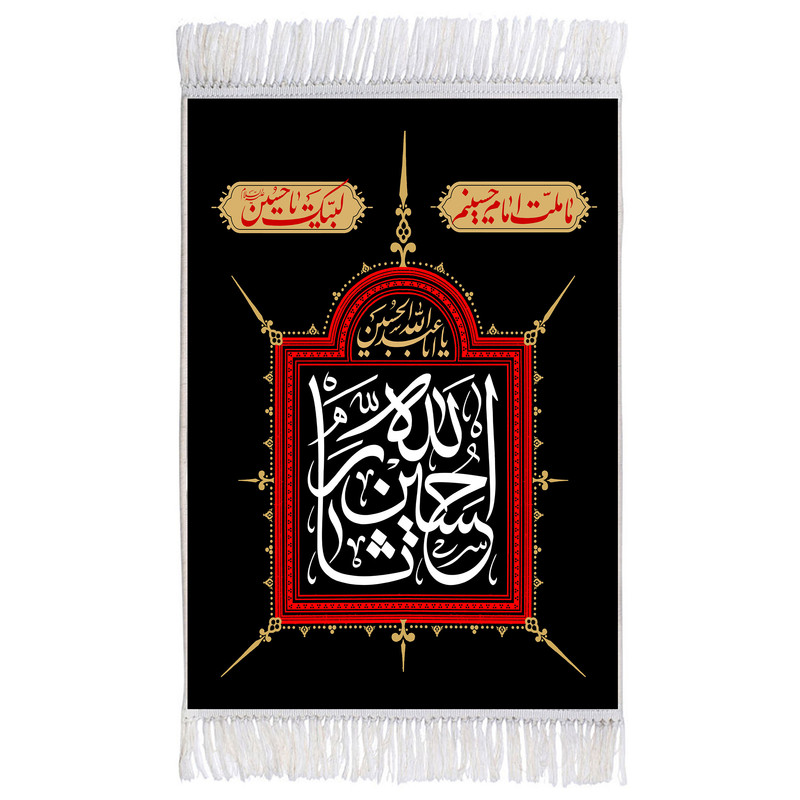 فرش ماشینی دیوارکوب اطلس آبی طرح ثارالله حسین مدل T2300 فرش ماشینی دیوارکوب اطلس آبی طرح ثارالله حسین مدل T2300