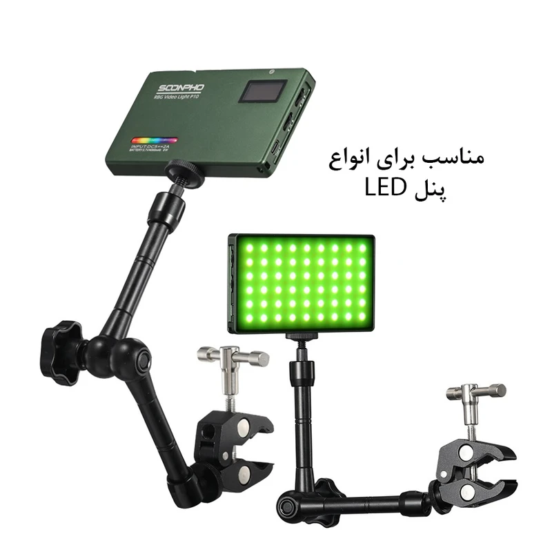 عکس شماره 6 : بازوی اتصال مدل magic arm and super clamp 11inch