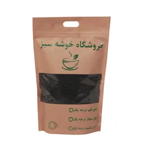 چای ممتاز بهاره- 500 گرم