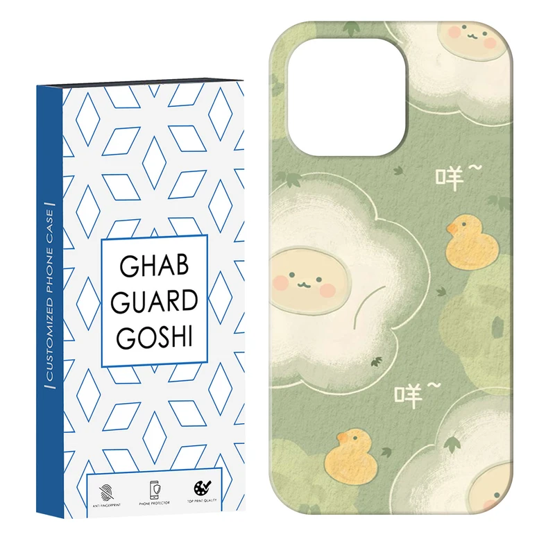 کاور قاب گارد گوشی طرح فانتزی کد Dimo-575 مناسب برای گوشی موبایل اپل IPHONE 14 PRO   