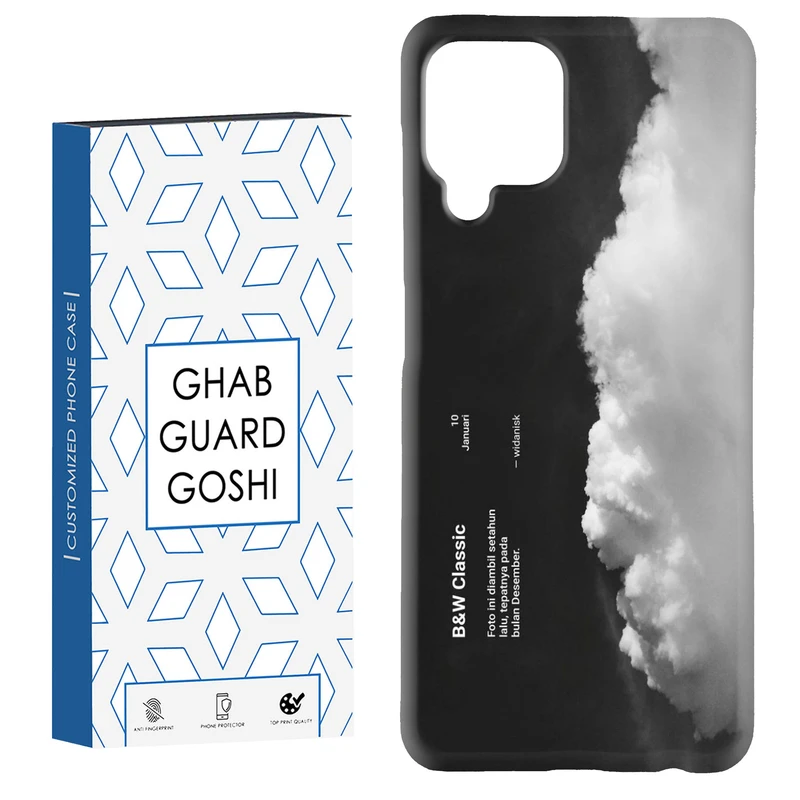کاور قاب گارد گوشی طرح ابر کد Dimo-742 مناسب برای گوشی موبایل سامسونگ Galaxy A22 4G / Galaxy M32 4G