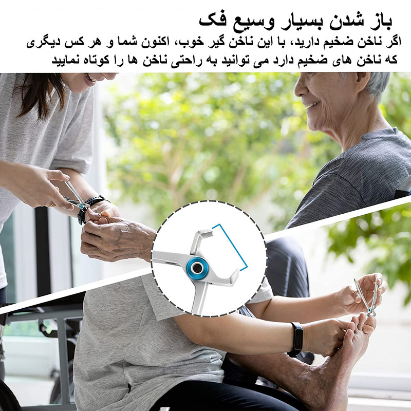ست ناخن گیر و سوهان مدل N 76