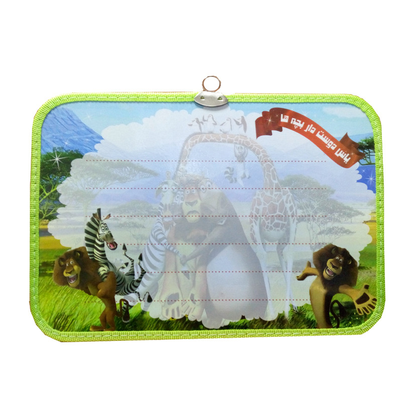 تخته وایت برد مدل ماداگاسکار سایز 35X23