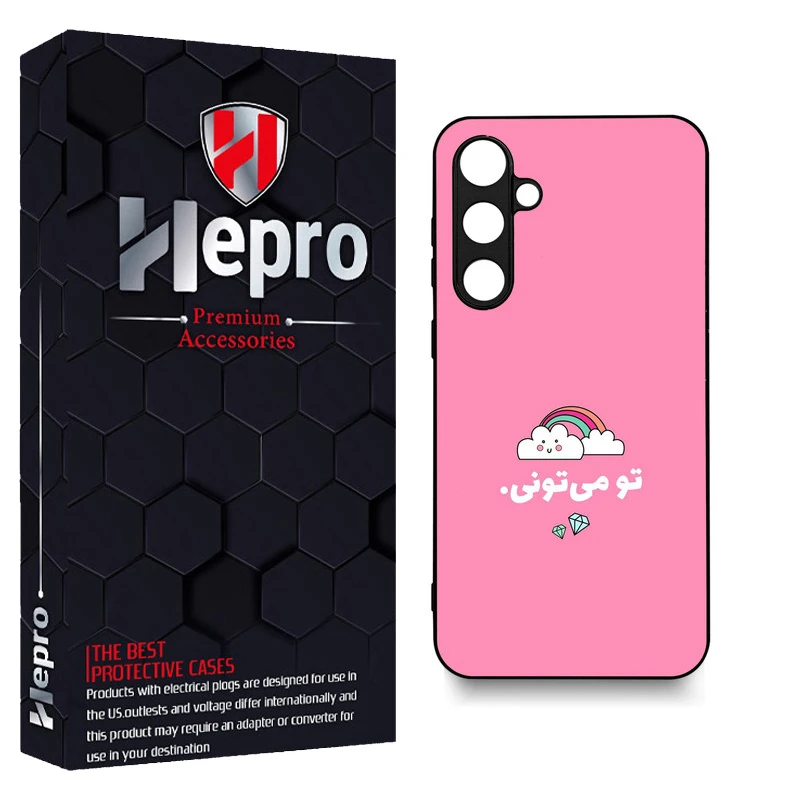 کاور هپرو طرح فانتزی مدل TPU مناسب برای گوشی موبایل سامسونگ Galaxy S23 FE