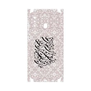 MAHOOT Nastaliq-2 Cover Full skin Sticker for Samsung Galaxy A30