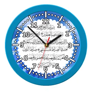 ساعت دیواری مدل سوره حمد