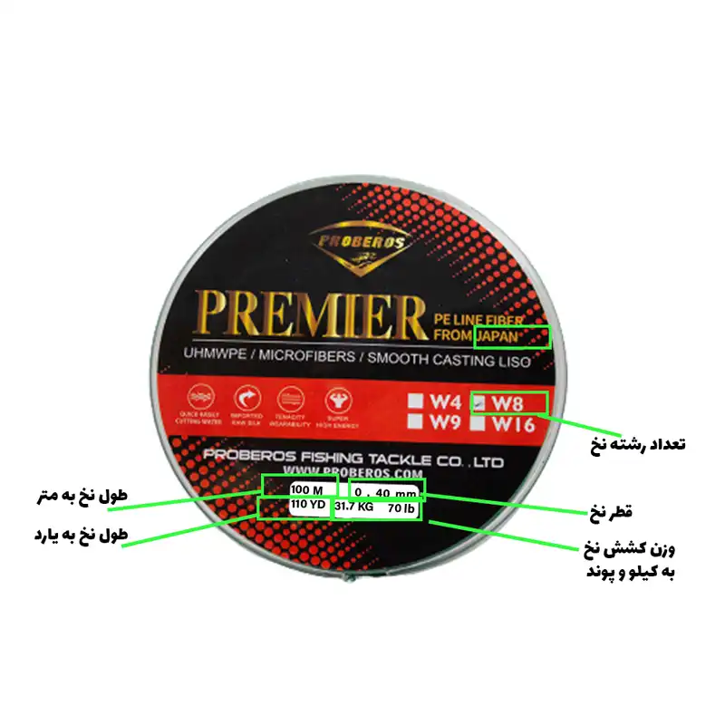 ریسه ماهیگیری پروبروز مدل براید 8 رشته کد 6.0 G