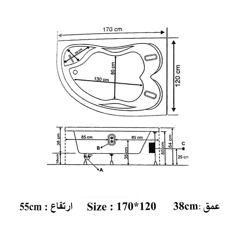 وان حمام دریا مدل ارشیا