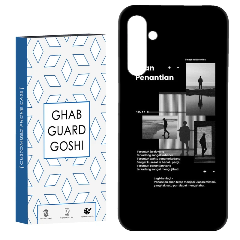 کاور قاب گارد گوشی طرح پسر تنها کد Dimo-713 مناسب برای گوشی موبایل سامسونگ GALAXY A15