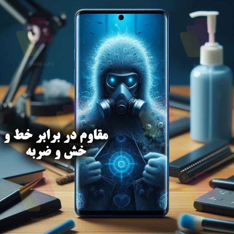 محافظ صفحه نمایش شهر گلس مدل UVS30 مناسب برای گوشی موبایل سامسونگ  Galaxy S23 Ultra