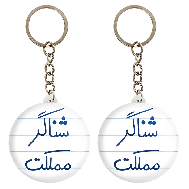 جاکلیدی خندالو مدل شناگر مملکت کد 5819 مجموعه 2 عددی