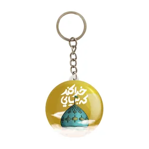 جاکلیدی خندالو مدل نیمه شعبان کد 25317