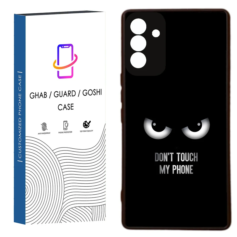 کاور قاب گارد گوشی طرح پسرانه کد 77 - TPU مناسب برای گوشی موبایل سامسونگ  Galaxy A05s