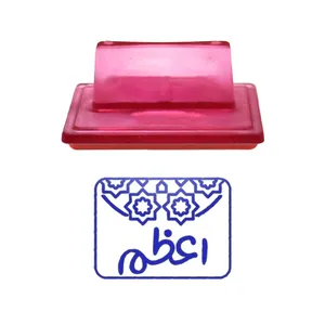 مهر حس آمیزی طرح اسلیمی مدل اعظم