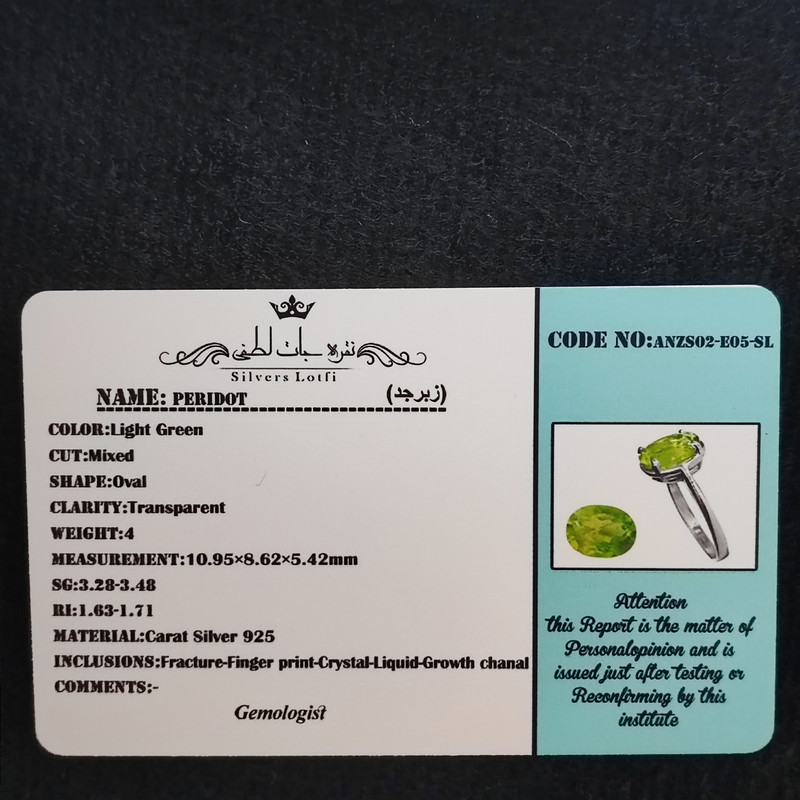 انگشتر نقره زنانه نقره جات لطفی مدل زبرجد کد ANZS02E05