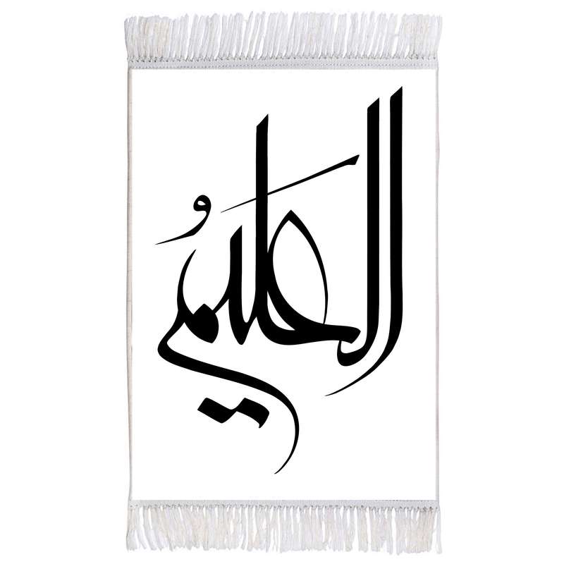 فرش ماشینی دیوارکوب اطلس آبی طرح اسماء الله العلیم مدل T3153 