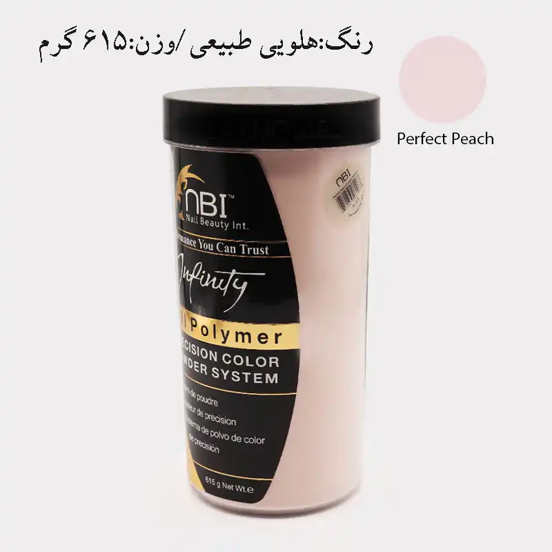 پودر کاشت ناخن ان بی آی مدل Perfect  وزن 615 گرم رنگ هلویی
