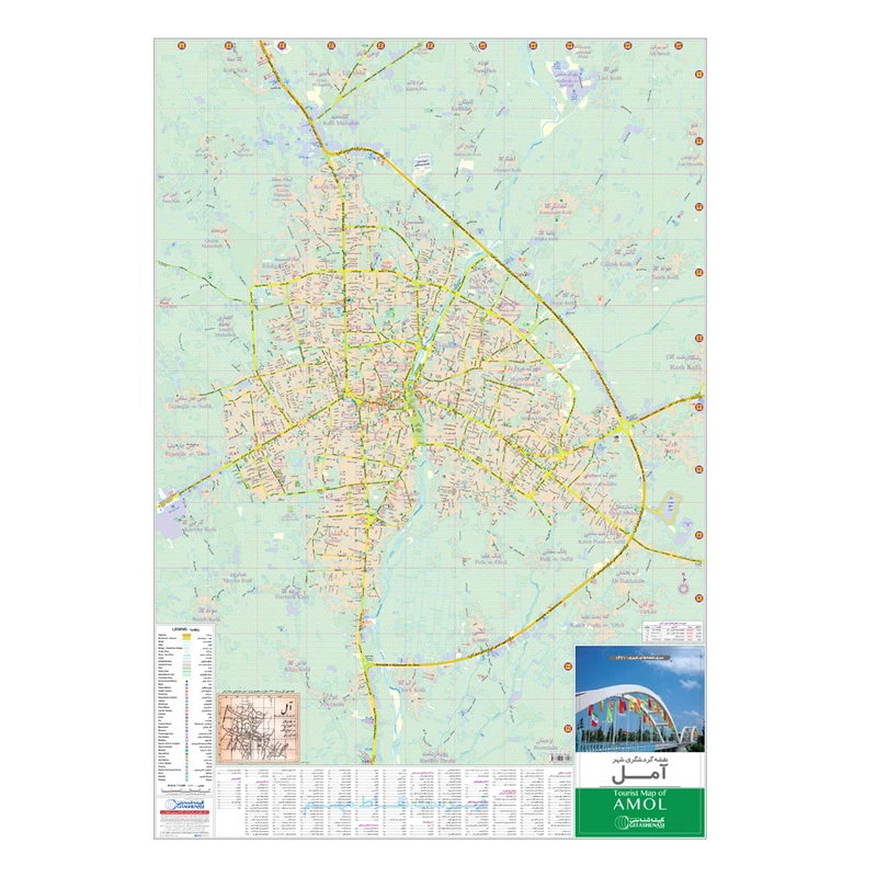نقشه گردشگری شهر آمل گیتاشناسی نوین کد ۱۶۲۱