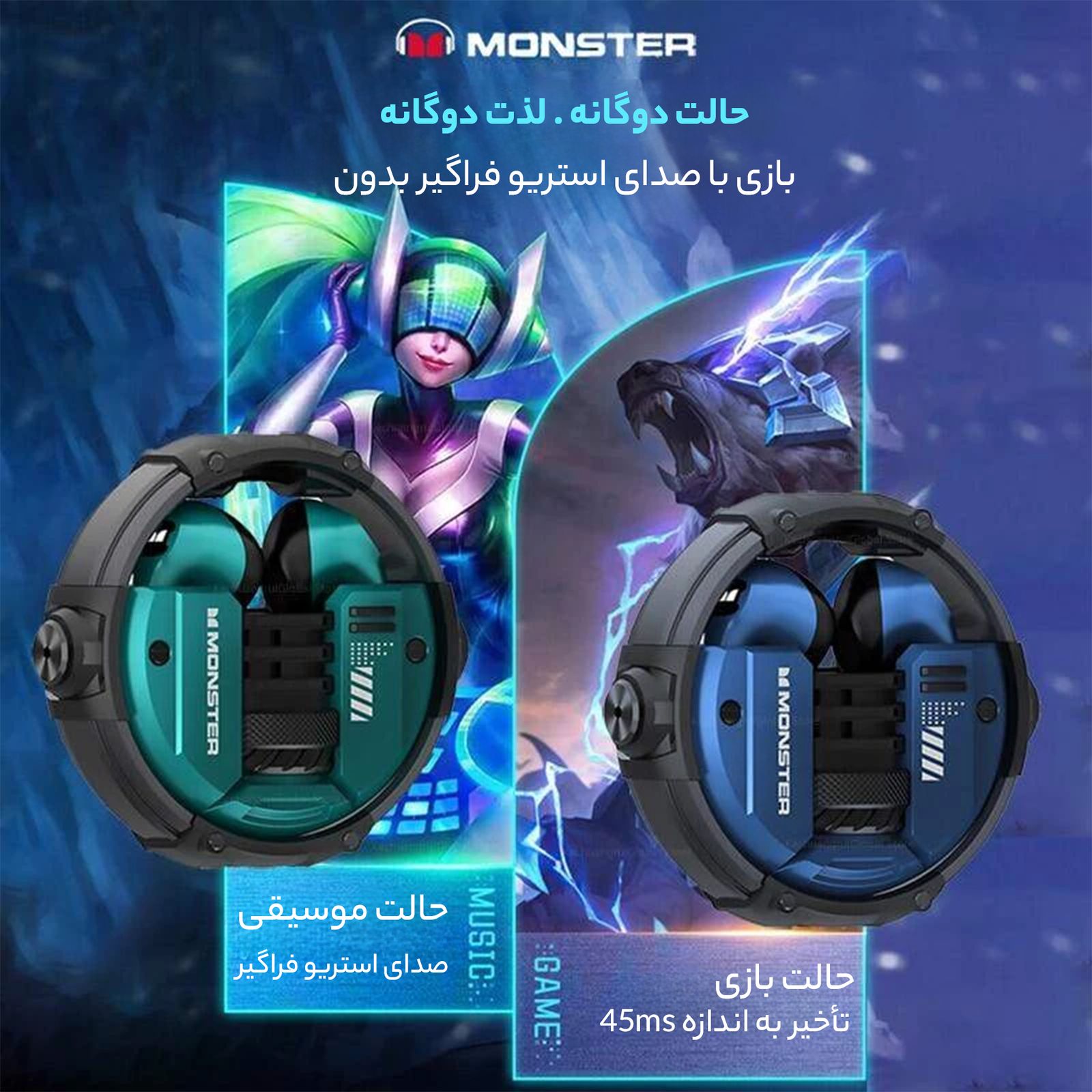 هدفون بلوتوثی مانستر مدل XKT10  -  - 11