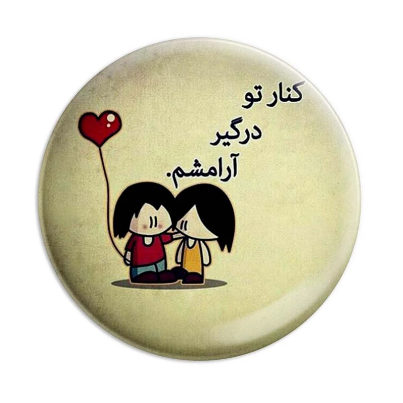 مگنت پرمانه طرح عاشقانه کد pmag.5278
