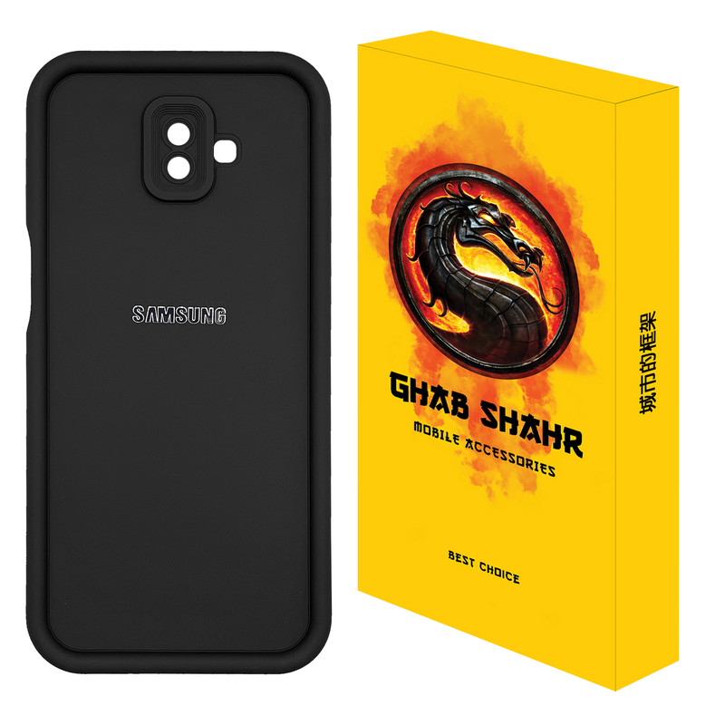کاور قاب شهر مدل SOLIDCOLOR مناسب برای گوشی موبایل سامسونگ Galaxy J6 Plus
