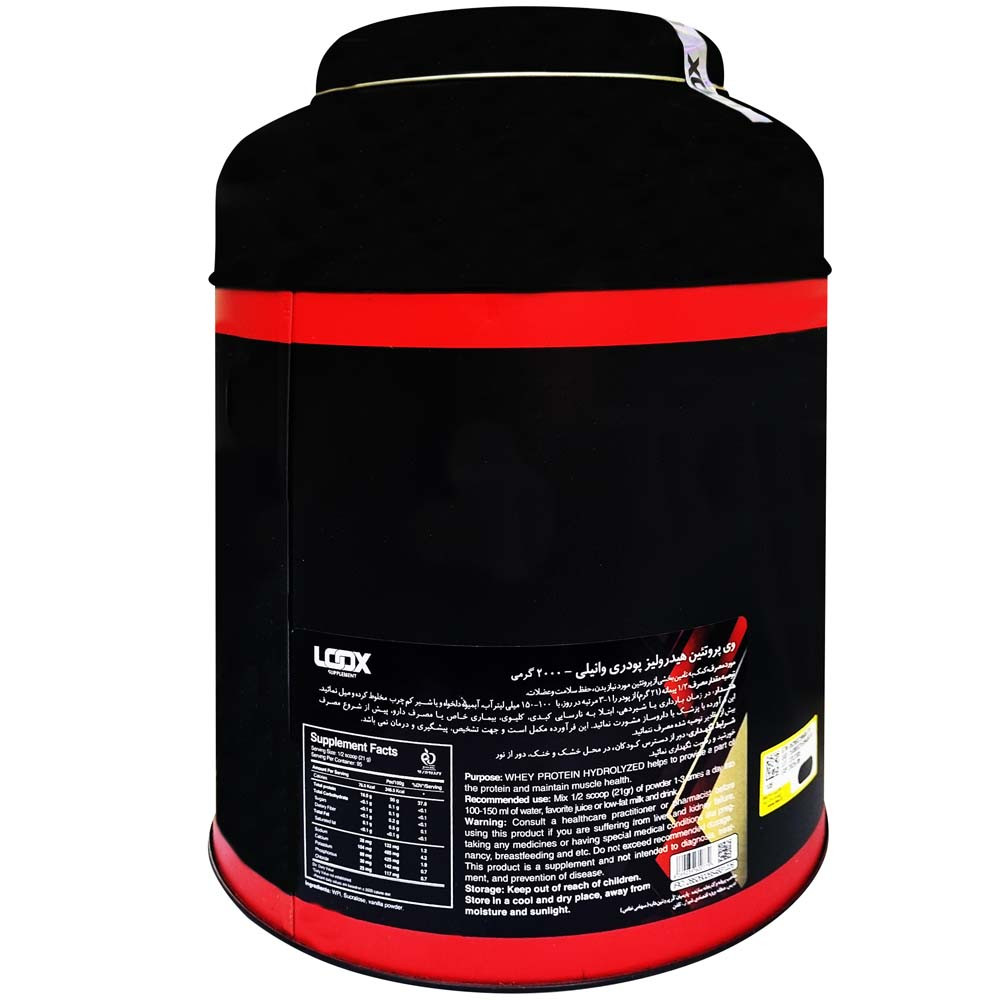 پودر پروتئین هیدرولیز وی با طعم وانیل لوکس - 2000 گرم