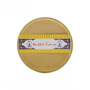 مهر مدل دایره ای