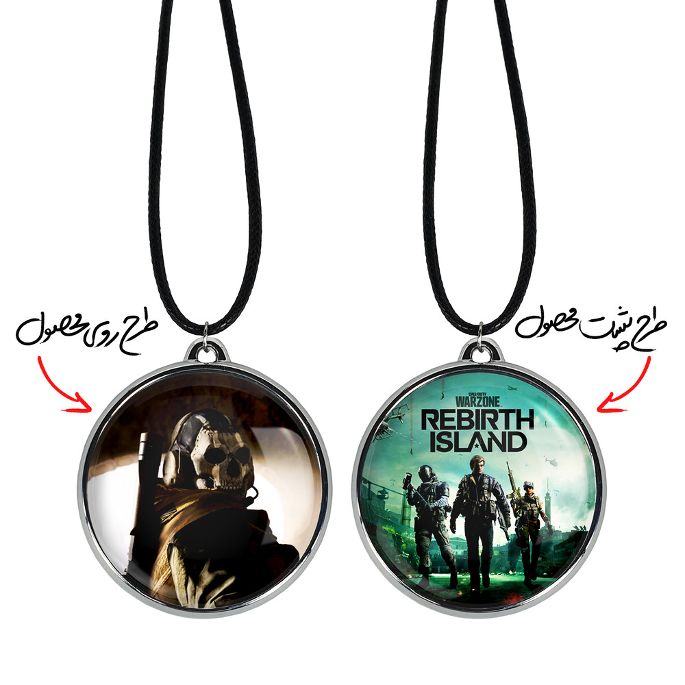گردنبند خندالو مدل بازی کال آف دیوتی مدرن وارفر وارزون گوست کد 2611726122