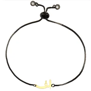 دستبند طلا 18 عیار زنانه الن نار مدل طرح حرف الف ELN1803