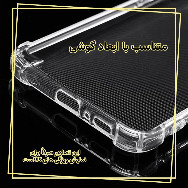 کاور قاب ایران مدل شفاف مناسب برای گوشی موبایل شیائومی Redmi Note 12 Pro 5G