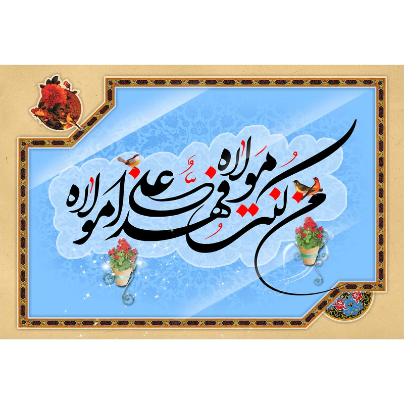 تابلو شاسی مدل من کنت مولاه فعلی مولاه T3722