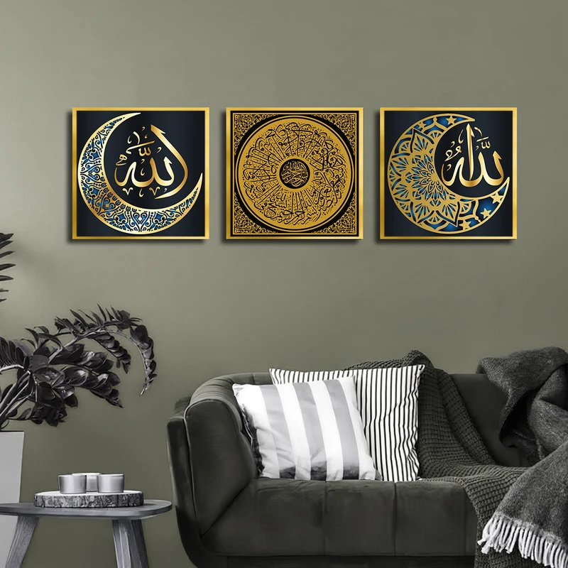 تابلو بکلیت طرح مذهبی  مدل T-3573 فریم طلایی مجموعه 3 عددی