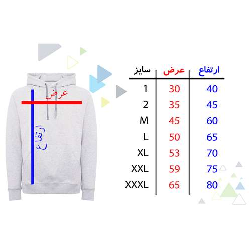 هودی دخترانه مدل جغد عاشق F681