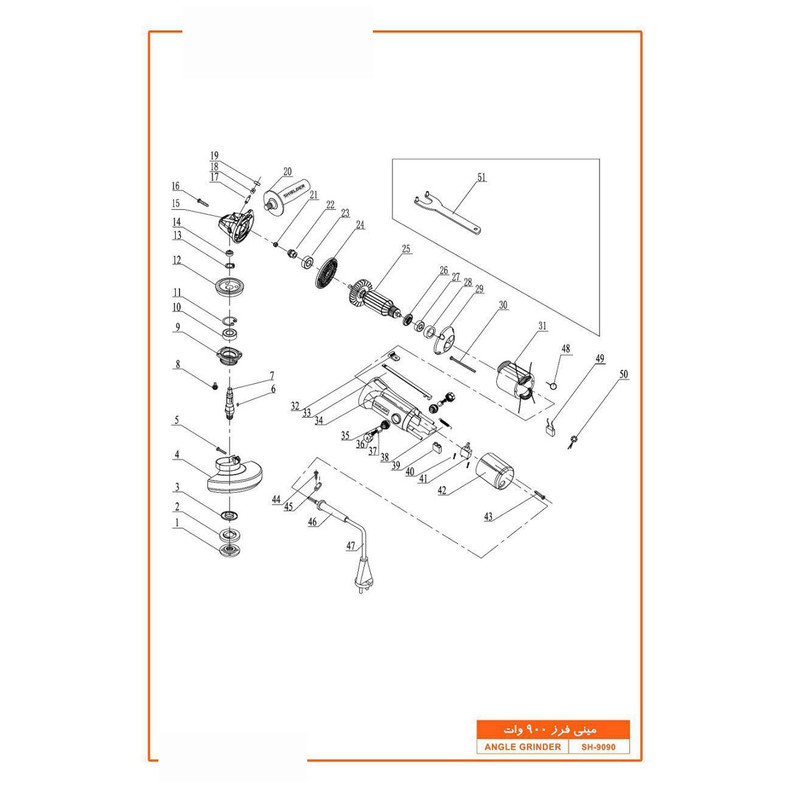 محافظ کابل ميني فرز 900 وات مدل SH-909046 مناسب برای مینی فرز شیلدر