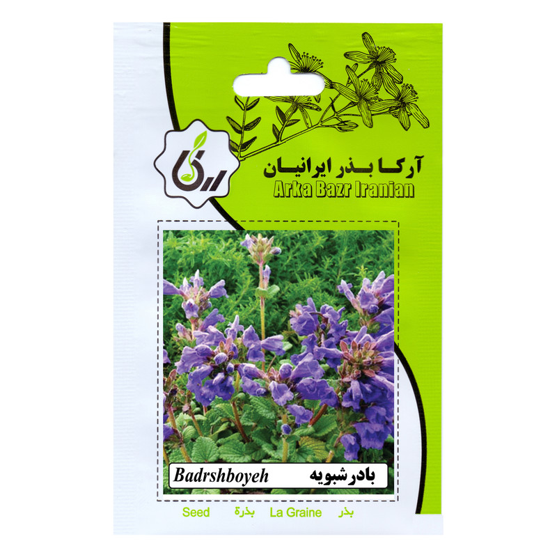 بذر بادرشبویه آرکا بذر ایرانیان کد 42-ARK